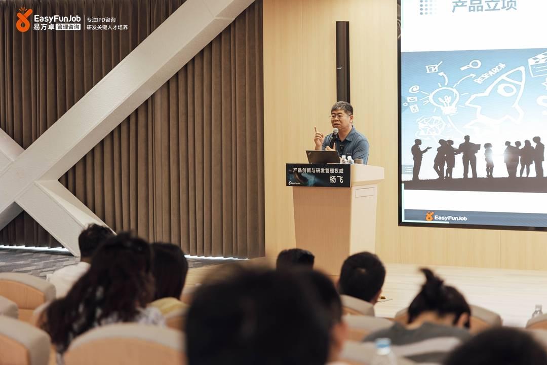 什么是产品战略？